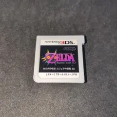 Item thumbnail for item 3a758b67-19f5-4cfe-921a-6d171c62fc98