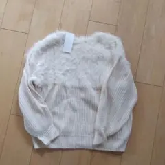 アイボリー ファー ニットセーター 長袖【4/28まで】