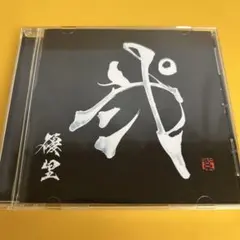 2025年最新】優里 アルバム 弐cdの人気アイテム - メルカリ