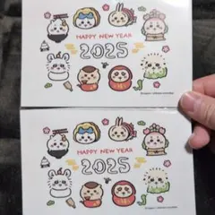 ちいかわ　年賀状　2025 年賀はがき　2セット