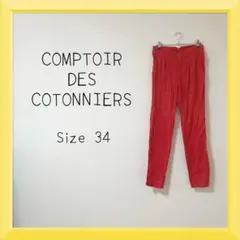 1-232 COMPTOIR DES COTONNIERS カジュアルパンツ