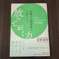 Item thumbnail for item d5122be5-db83-4b7c-8991-a39672a24e82