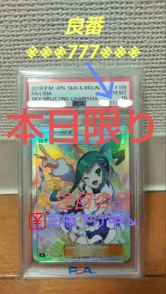 2026年最新】裂空のカリスマ boxの人気アイテム - メルカリ