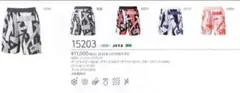 YONEX バドミントン ニットハーフパンツ 15203　ハーフパンツ　Mサイズ
