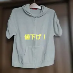 値下げ！！earth☆夏パーカーのサムネイル