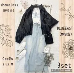 Ｎｏ．C52 春ブラックチョコソーダのこなれカジュコーデ コーデ売り まとめ売り