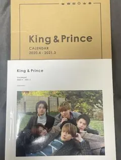 King & Prince 2020-2021 カレンダー