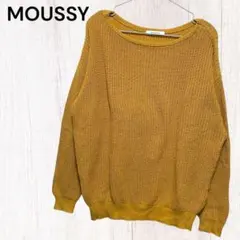 【マウジー】リブ編みニット（F)ドロップショルダー　裾リブ　シンプル　セーター