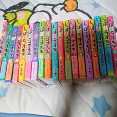 2026年最新】シッポ街のコオ先生の人気アイテム - メルカリ