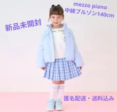 ぽめこ⭐︎おまとめ割します⭐︎様 リクエスト 2点 まとめ商品