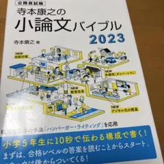 Item thumbnail for item a666bf30-a5a5-48fd-a619-4cb0b8bc736b