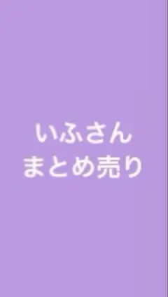 2026年最新】いれい チェキの人気アイテム - メルカリ