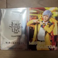 MANKAI STAGE A3! 斑鳩三角 入場者プレゼント