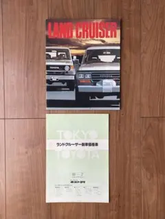 コハルズ様 リクエスト 3点 まとめ商品