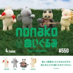 nonakoのぬいぐるみ 4種類 セット