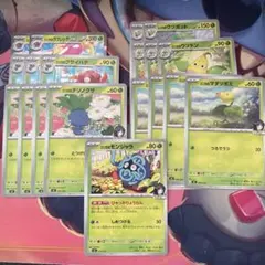 【最安値】ポケモンカード　エリカのラフレシアexセットのサムネイル