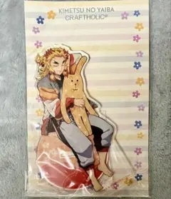 鬼滅の刃 CRAFTHOLIC クラフトホリック ランダムカード 煉獄杏寿郎 鬼滅の刃 CRAFTHOLIC クラフトホリック 煉獄杏寿郎 ランダム