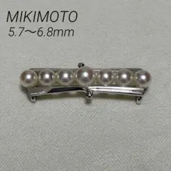 極美品 ミキモト ブローチ パール 9粒 皇室御用達 コサージュ シルバー