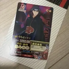 NARUTO データカードダス うちはイタチ - メルカリ