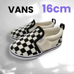 【キッズ】2足で500円引き！VANS(ヴァンズ )スリッポン 16cm