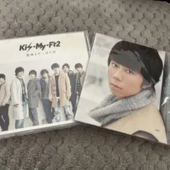 キスマイ CD 最後もやっぱり君 キスショ盤 フォトカード付