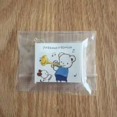 ファミちゃん トランペット カプセルトイ