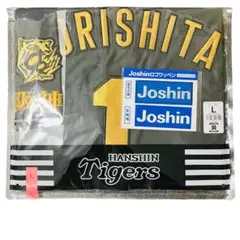 ✨新品未開封✨阪神タイガース 森下翔太 ブラックダイナマイトユニフォームLサイズ