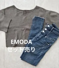 EMODA グレー キーネック ニット パンツ スキニー