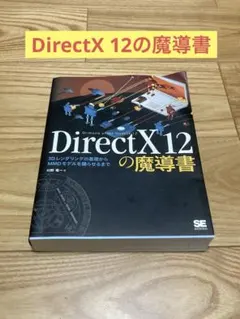 2026年最新】魔導書の人気アイテム - メルカリ