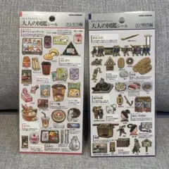 【正規品】カミオジャパン 大人の図鑑シール コンビニ編 江戸時代編