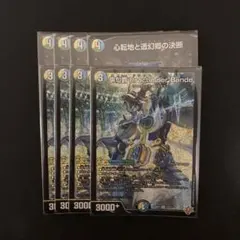 パーフェクトアドベンチャー