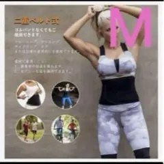 ウエストシェイパー 発汗ベルト M ダイエット