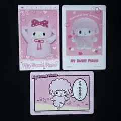 マイスウィートピアノ セット