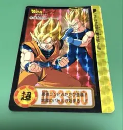 1995年 ドラゴンボールZ カードダス 215 孫悟空＆ベジータ 레트로
