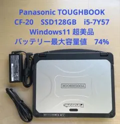 2025年最新】Toughbook cf-20の人気アイテム - メルカリ