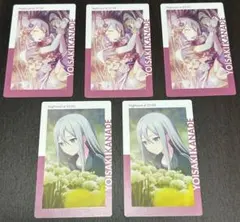 2026年最新】プロセカ エピカ 奏 宵崎奏の人気アイテム - メルカリ