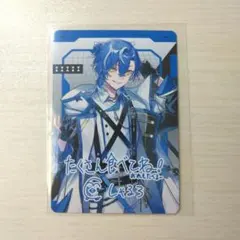 ボイシングチップス3 クロノヴァ しゃるろ