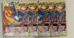 AR CHR GX TAG TEAM まとめ売り ゲンガー ゴース - メルカリ