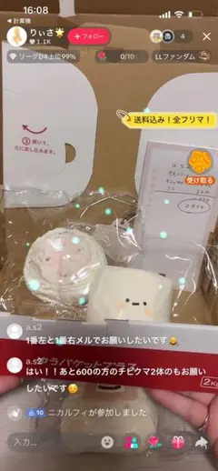 a.s2さん専用
