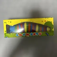 2025年最新】くねくねの人気アイテム - メルカリ