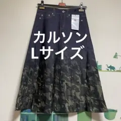新品　ワコール　カルソン　フェイクデニム迷彩柄スカート「Lサイズ」①のサムネイル