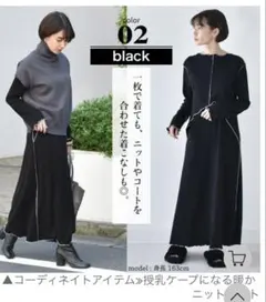 ＊duna＊様 リクエスト 2点 まとめ商品