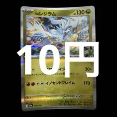 2026年最新】300 ポケモンカードの人気アイテム - メルカリ