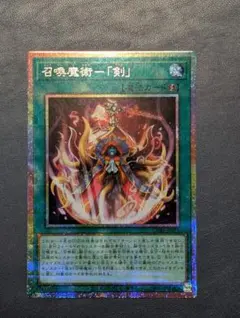 幻想の見習い魔導師 25thシークレット QCシク クオシク - メルカリ