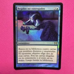 2025年最新】けちな贈り物 foilの人気アイテム - メルカリ