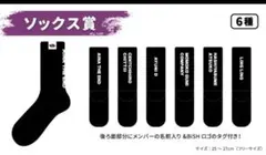 2025年最新】BiSH一番くじ2020の人気アイテム - メルカリ