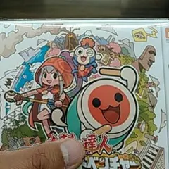 太鼓の達人 ドコドン! ミステリーアドベンチャー/バンダイナムコエンターテイン…
