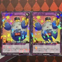 遊戯王ラッシュデュエル　ニコタマボット　2枚 ノーマルパラレル