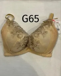G65新品ベージュブラジャーのサムネイル