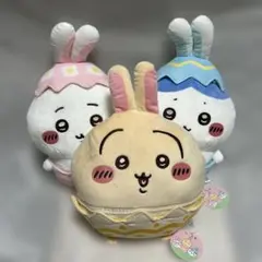 ちいかわ　そろそろイースターなBIGぬいぐるみ　全3種類セット